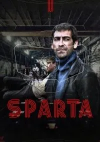 Sпарта 1-8 серия смотреть онлайн бесплатно